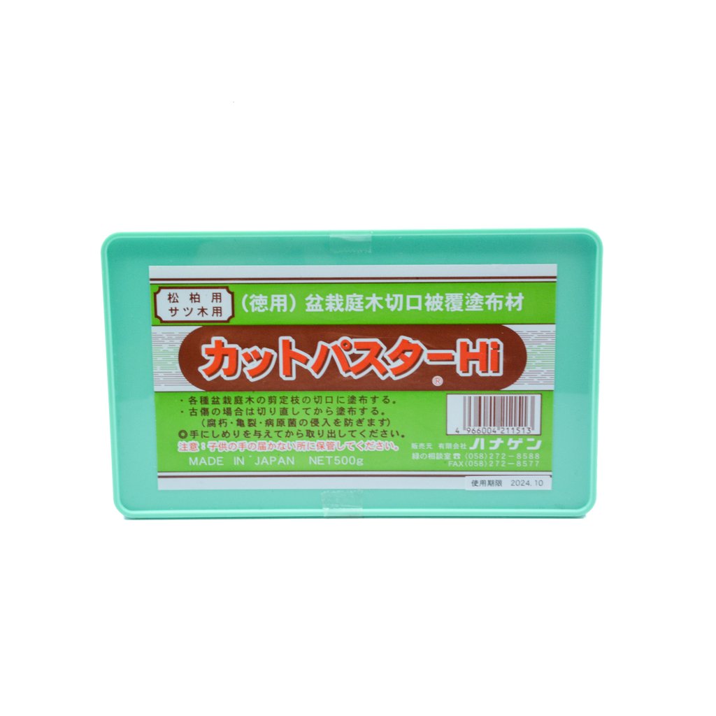 Bonsai Cut Paste Brown Color (500g) Bonsai Unlimited